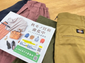 トレファク吉川店ブログ