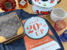 トレファク吉川店ブログ