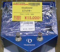 トレファク吉川店ブログ