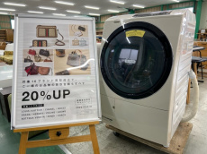 トレファク吉川店ブログ