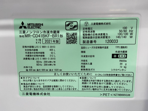 トレファクブログ画像4