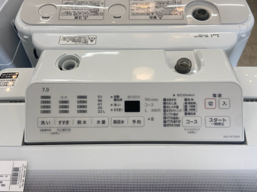 トレファクブログ画像2