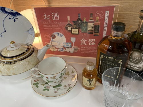トレファクブログ画像8