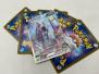 ポケモンカード買取強化中 ミュウツーv 074 071 スペシャルアートが買取入荷いたしました 22年09月11日