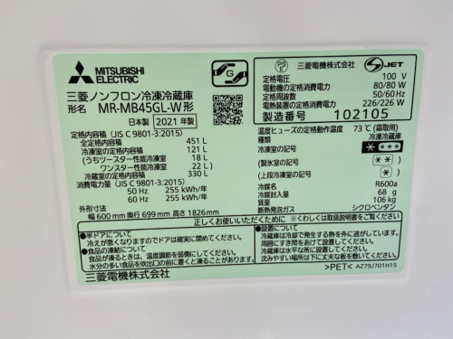 トレファクブログ画像3