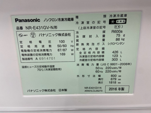 トレファクブログ画像3