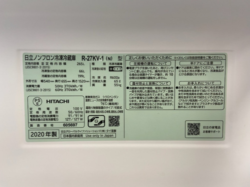 トレファクブログ画像4