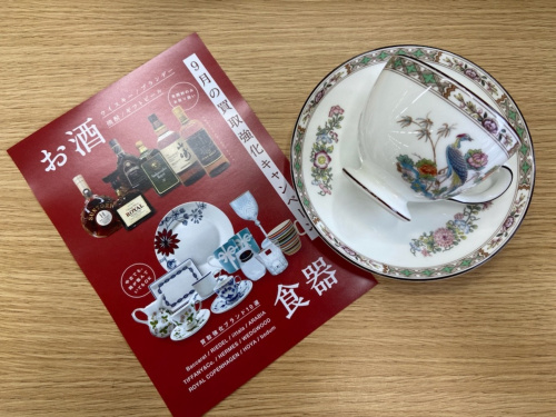 トレファクブログ画像1