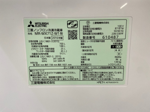 トレファクブログ画像4