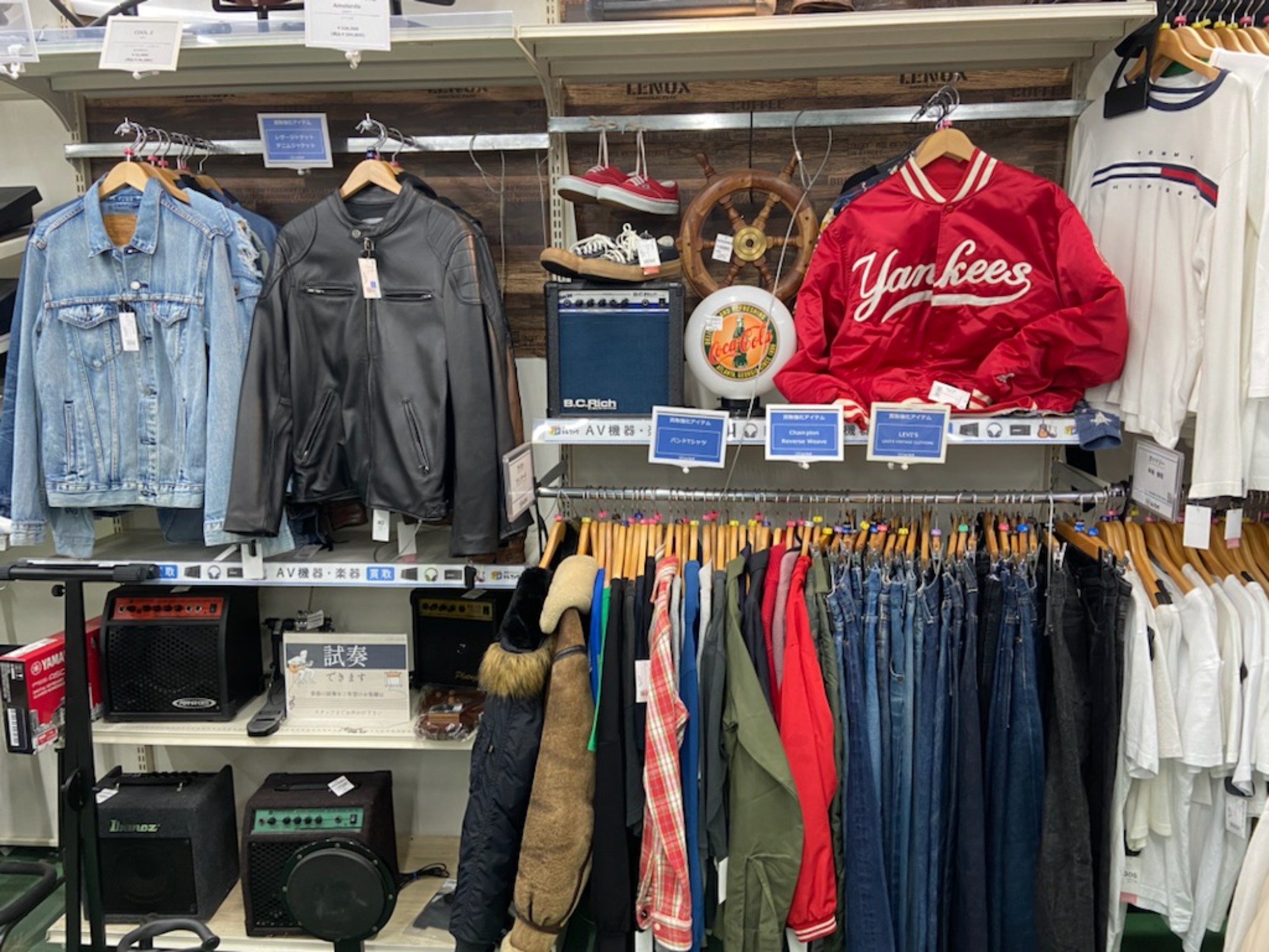 LEVI'S/リーバイス】502XX復刻デニムパンツが買取入荷いたしました