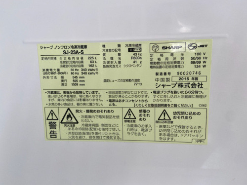 トレファクブログ画像4