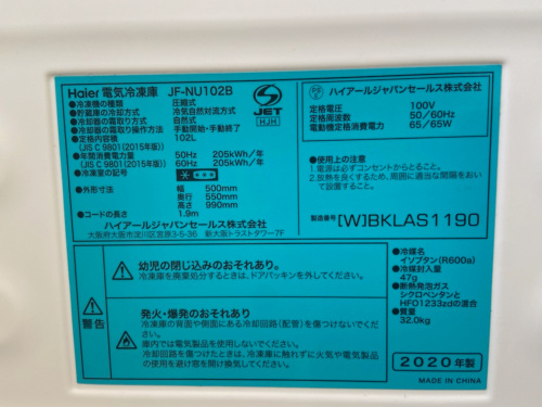 トレファクブログ画像4