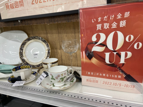 トレファクブログ画像1