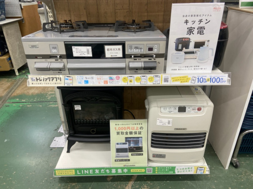 トレファクブログ画像3