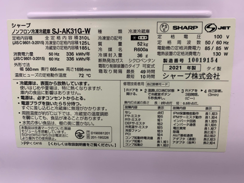 トレファクブログ画像4