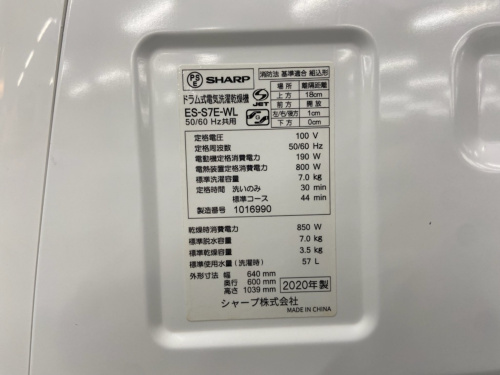 トレファクブログ画像4