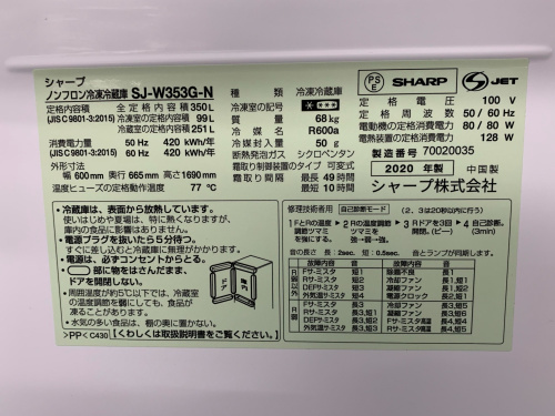トレファクブログ画像5