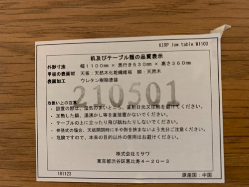 トレファクブログ画像4