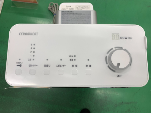 トレファクブログ画像5