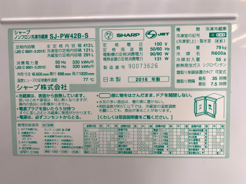 トレファクブログ画像6