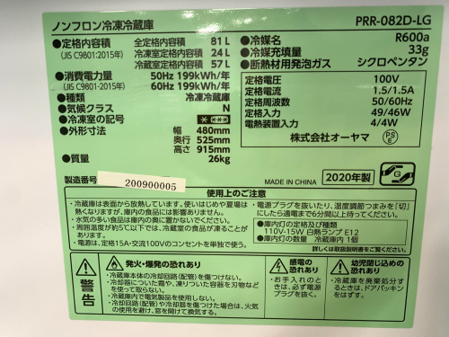 トレファクブログ画像4