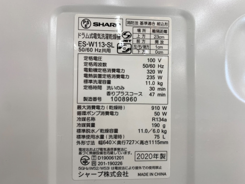 トレファクブログ画像4