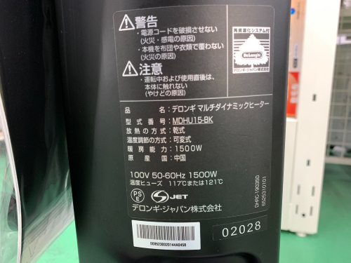 トレファクブログ画像4