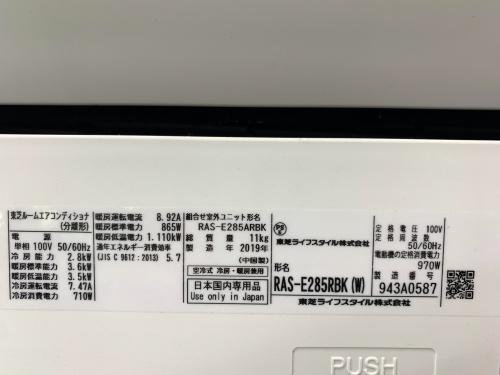 トレファクブログ画像3