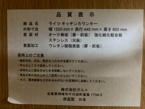トレファクブログ画像5