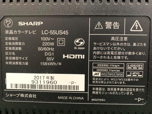 トレファクブログ画像3