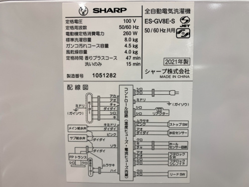 トレファクブログ画像4