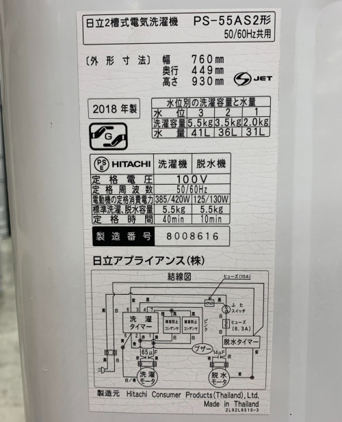 トレファクブログ画像5