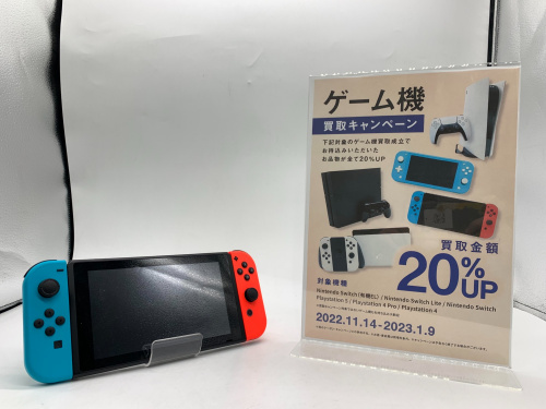 トレファクブログ画像1