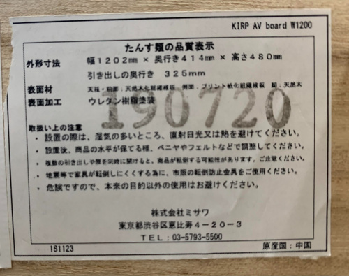 トレファクブログ画像5