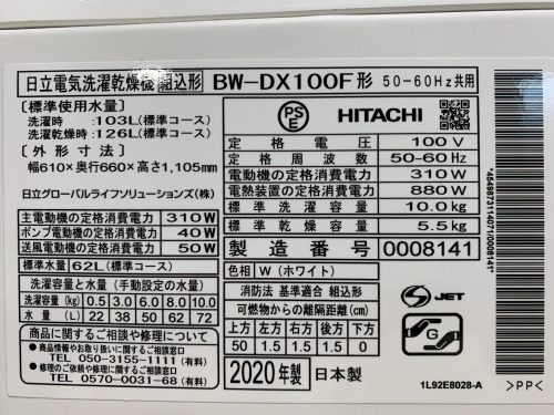 トレファクブログ画像4