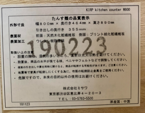 トレファクブログ画像5