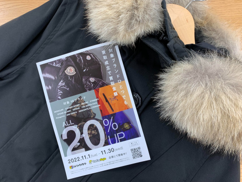 トレファクブログ画像1