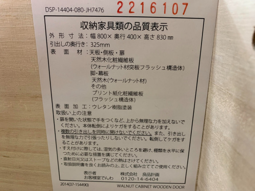 トレファクブログ画像5