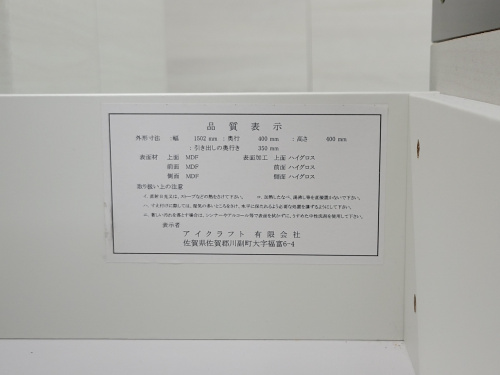 トレファクブログ画像4