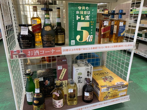 トレファクブログ画像5