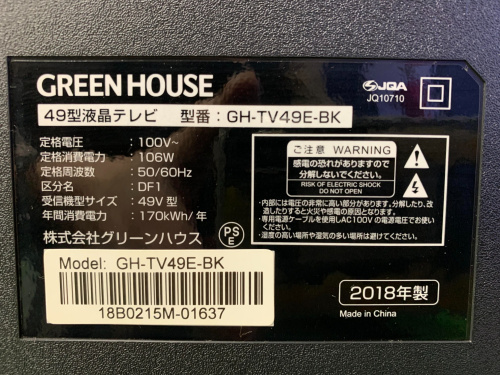 トレファクブログ画像3