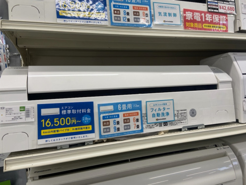 トレファクブログ画像2