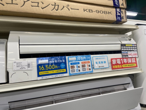 トレファクブログ画像4