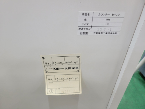 トレファクブログ画像5