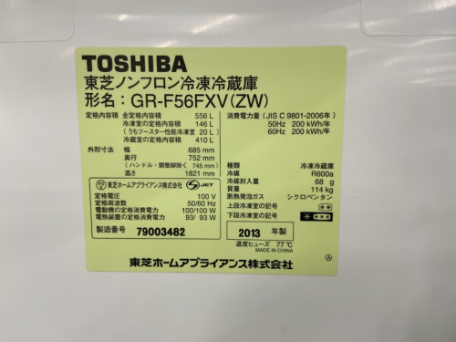 トレファクブログ画像4