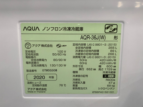 トレファクブログ画像6