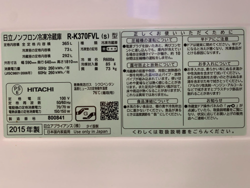 トレファクブログ画像5