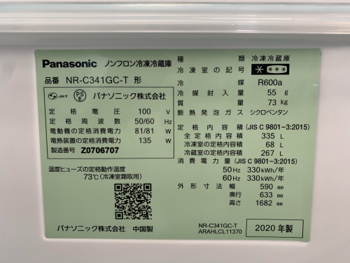 トレファクブログ画像5