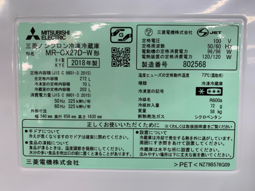 トレファクブログ画像5