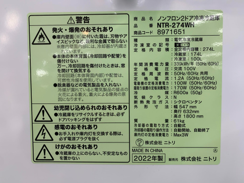 トレファクブログ画像5